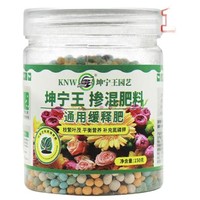 坤宁王 植物营养缓释肥 150g