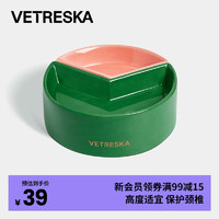 Vetreska 未卡 西瓜西柚陶瓷分食碗猫碗护颈椎食盆防打翻喝水碗猫食盆猫用品 西瓜陶瓷分食碗