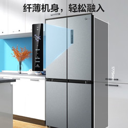 Midea 美的 一级能效十字对开门冰箱