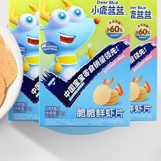 小鹿蓝蓝 儿童鲜虾片儿童零食磨牙饼干38g×3盒