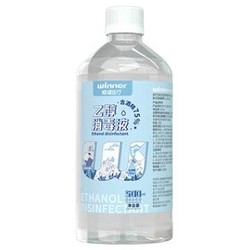 winner 稳健医疗 75%酒精消毒液 500ml/瓶