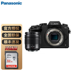 Panasonic 松下 G7GK-K+FS12060M微單相機 M4/3數碼相機 4K視頻 照片 弱光自動對焦