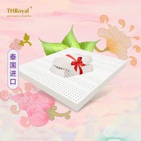 THRoyal 泰国乳胶床垫原装进口可定制1.8/1.5/1.2/榻榻米/学生床垫/宿舍单人床垫