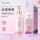 VOCCETIN 花皙汀 樱花身体乳女 300ml