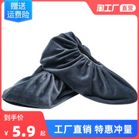 雨之梦昕 绒布鞋套家用布料可洗成人加厚防滑耐磨非一次性脚套学生机房室内