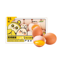 YANXUAN 网易严选 《蛋仔派对》礼盒定制款鸡蛋礼盒 谷饲鲜鸡蛋15枚