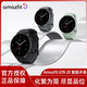 AMAZFIT 跃我 华米GTR2e智能手表长续航血氧音乐定位跑步运动健康防水表