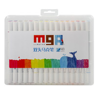 M&G 晨光 MGARTS系列 ZPMV0704 双头水性马克笔 48色