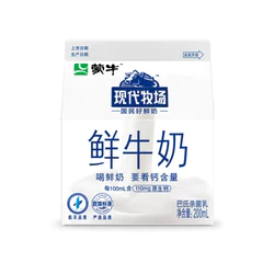 MENGNIU 蒙牛 现代牧场 鲜牛奶 屋顶包 200ml*12盒 巴氏杀菌奶 低温奶鲜奶