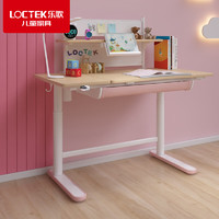 Loctek 乐歌 EC2 电动升降儿童学习桌 + SJ1书架 1.1米 粉色
