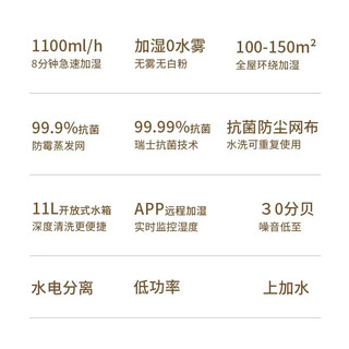 Stadler Form 斯泰得乐（Stadler Form）无雾冷蒸发空气加湿器家用低音卧室母婴大加湿量客厅智能恒湿落地式 Karlbig大号（适用100-150m²)