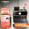 Saeco 赛意咖意式半自动咖啡机 奶泡机研磨一体 ESS3225/12
