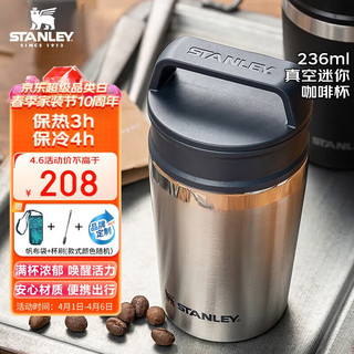 STANLEY双层真空不锈钢保温咖啡杯 商务办公户外出行车载随身便携 236ml 不锈钢色