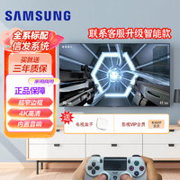SAMSUNG 三星 65英寸LH65QETELGCXXF  4K超高清HDR窄边框游戏大屏液晶壁挂显示器 电脑显示屏 内置音响