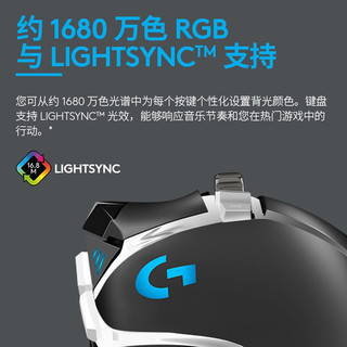 logitech 罗技 G502 HERO主宰者 SE熊猫版 游戏鼠标 20000DPI （玉桂蓝贴纸款）