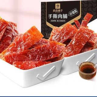 BESTORE 良品铺子 手撕肉脯 500g 什锦装