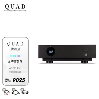 QUAD英国国都阿泰罗Artera Pre纯前级HiFi功率放大器音频解码器发烧级蓝牙功放家用2.0声道高保真 Artera Pre 黑色