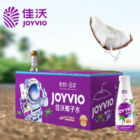 JOYVIO 佳沃 泰国进口100%NFC椰子水 360ml*6瓶