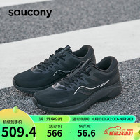 saucony 索康尼 LANCER 枪骑2 男款跑鞋 S28190