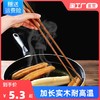 原生竹筷日用24cm 红檀木火锅筷32cm