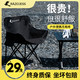 瑞兆杰斯 户外折叠月亮椅 儿童款 RJYZ-002