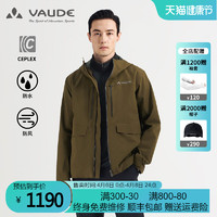 VAUDE 巍德户外暴雨级单层冲锋衣男始祖狗外套春夏防风外套女进藏