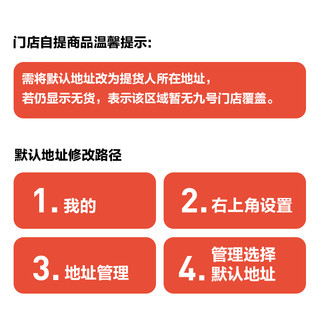 Ninebot 九号 电动M85C电动摩托车成人通勤代步外卖智能长续航电摩门店自提