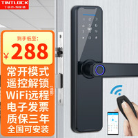 TINTLOCK 丁骆克·智能锁 Tint lock P8 智能指纹锁 黑色+指纹+密码+刷卡 指导安装