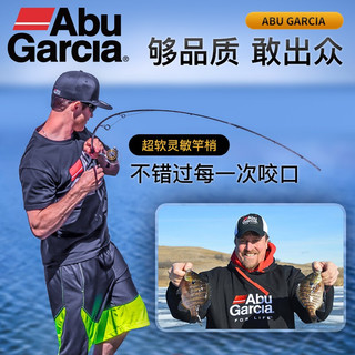 Abu Garcia 阿布加西亚 鳟人三代 超软马口路亚竿 1.83米