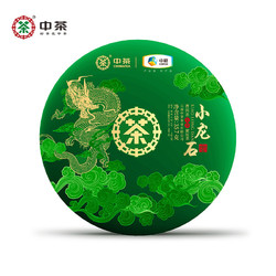 中茶 牌茶叶云南普洱茶叶2021年小龙石陈香生茶饼 357g/饼