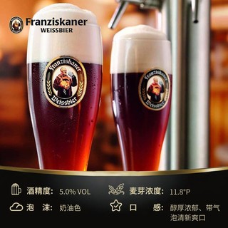 ABInbev 百威英博 范佳乐教士啤酒黑啤450ml