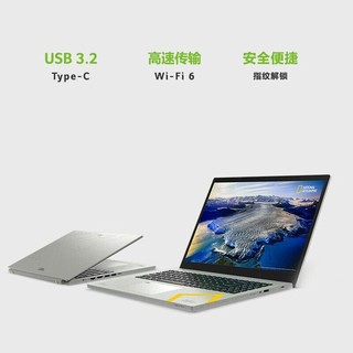 百亿补贴：acer 宏碁 蜂鸟未来环保版15.6英寸笔记本电脑（i7-1195G7、16GB、1TB SSD）