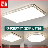 GuJia 顾家（电器） LED吸顶灯长方形大气客厅灯具现代简约卧室灯阳台灯