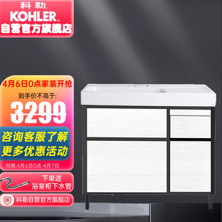 KOHLER 科勒 博纳系列 K-20020T-M-W3D+K-96121T-1-0+K-76082T-LK 浴室柜组合 90cm 暖白木纹