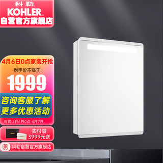 KOHLER 科勒 亲悦系列 K-30011T-R 浴室镜柜 60cm 白色 右开门款