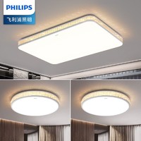 PHILIPS 飞利浦 led吸顶灯卧室灯简约现代大气仿水晶正方形客厅灯大厅灯具