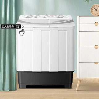 Royalstar 荣事达 10kg公斤半自动双桶洗衣机双缸家用大容量带甩干