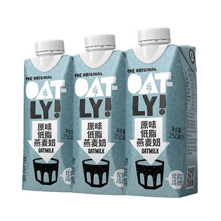 OATLY 噢麦力 早餐奶燕麦奶便携即饮钻石包 250ml*3