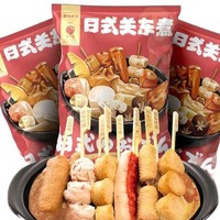 鲜味时刻 关东煮458g含料包 微辣口味 10串 398g+60g料包