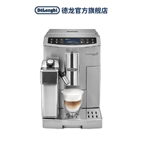 抖音超值购：De'Longhi 德龙 Delonghi/德龙 ECAM510.55.M全自动进口咖啡机办公室家用意式现磨