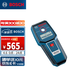 BOSCH 博世 GMS 100 M 一键式墙体探测仪