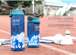 茶花水杯运动大容量塑料杯子男女学生水壶健身户外旅行便携随手杯