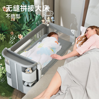 酷豆丁婴儿床折叠拼接大床便携式床可移动新生婴儿床尿布台宝宝床