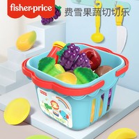 抖音超值购：Fisher-Price 儿童水果切切乐玩具男女孩过家家超市购物车