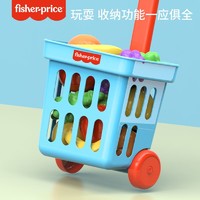 抖音超值购：Fisher-Price 儿童水果切切乐玩具男女孩过家家套装超市手推车购物车宝宝可切菜