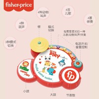 抖音超值购：Fisher-Price 【费雪手拍鼓婴儿鼓1岁26-12个月以上早教益智儿童宝宝拍拍鼓玩具