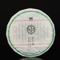 同庆号 普洱  2016春茶攸香兰韵357g生茶饼茶普洱纯料头茶香纯正馥郁