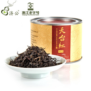 济公佛茶(和善)红茶高山春茶散装罐装天台山红茶茶叶2022新茶