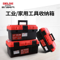 DELIXI 德力西 电气 塑料工具箱 14寸 330*140*140mm