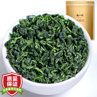 陈一凡 特级铁观音茶叶 乌龙茶新茶 兰花香清香型安溪铁观音袋装500g